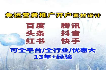 某公司sem竞价代运营前后效果对比分析